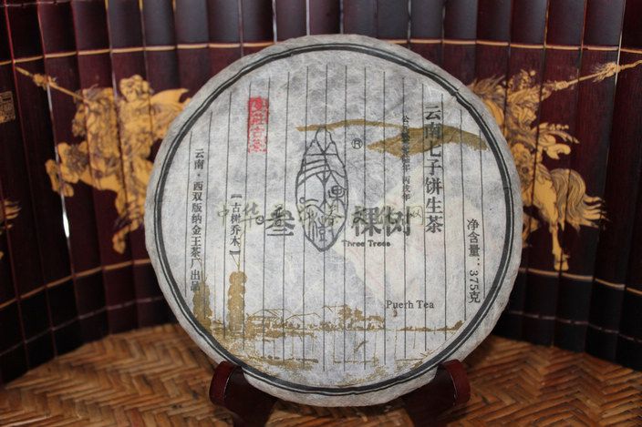 06年云南七子饼茶 乔木古树蛮砖古茶  编号：VS009