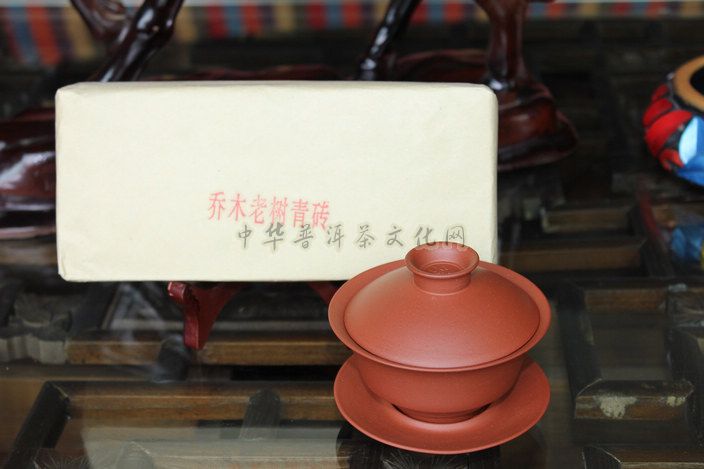 葳盛号乔木老树500g青砖  编号：VS022