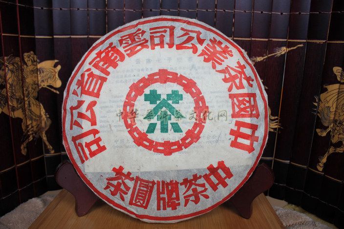 93年下关铁饼（老生饼）  编号：VS019