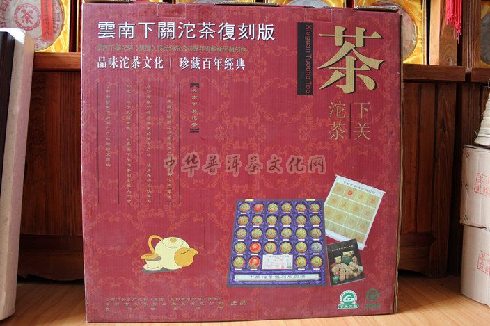 04年下关复刻版  编号：VS016