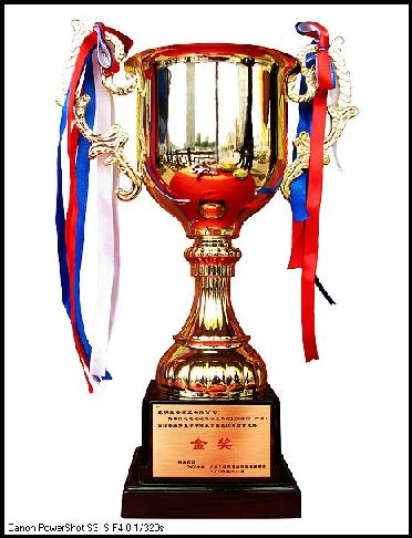 哈尼公主茶荣获全国名优茶质量金奖