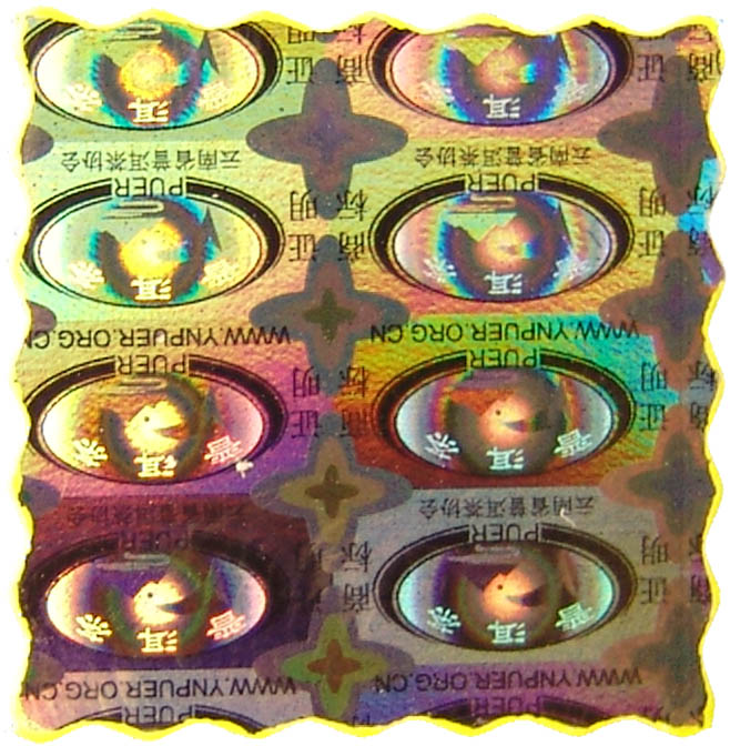 证明商标整体实样