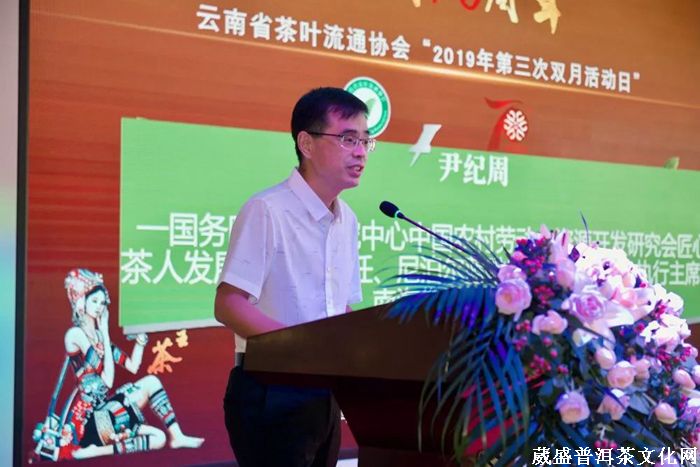 品味匠心·岁月哈尼